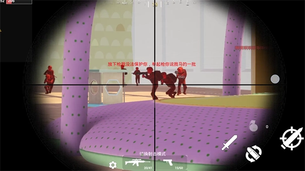 玩具风暴迷你战场4