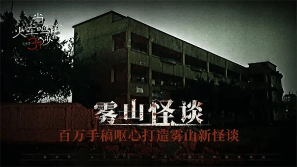 当火车鸣笛三秒(1)