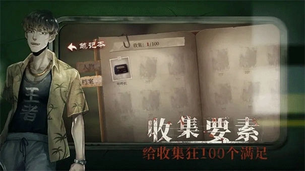 当火车鸣笛三秒(5)