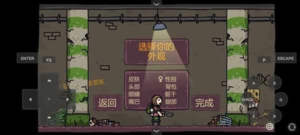 末日地球反击战3中文版2