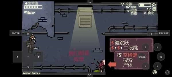 末日地球反击战3中文版3