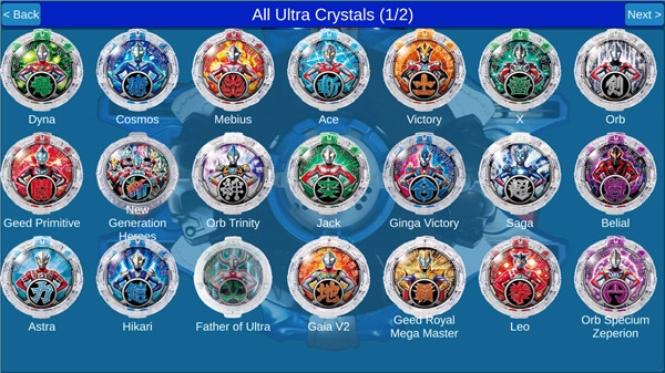 罗布奥特曼变身器(2)