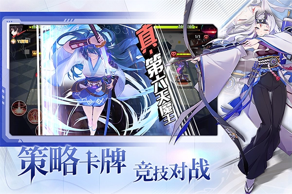 梦的第七章国际服图2