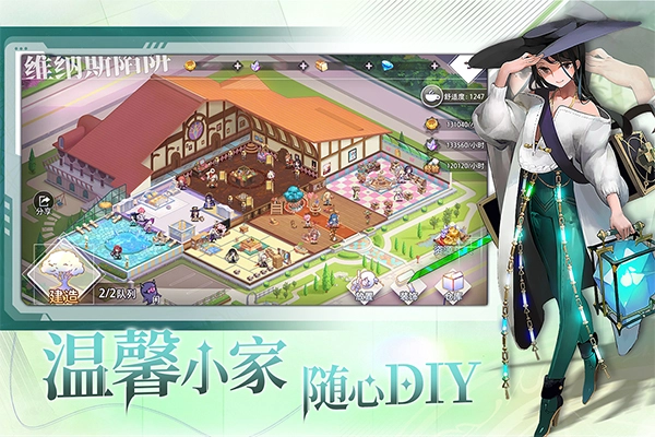 梦的第七章国际服图4