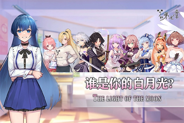 梦的第七章国际服图5