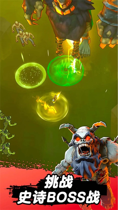 跳一跳大冒险(5)