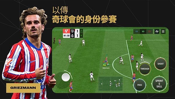 fifa足球世界4
