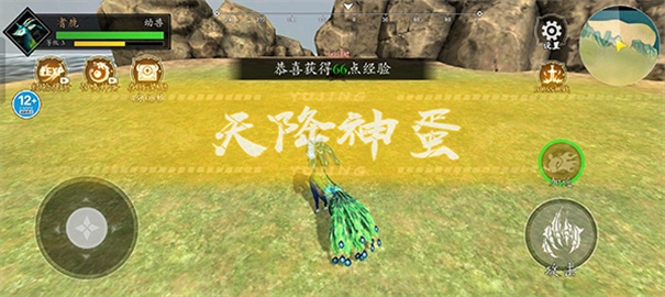 山海吞噬进化(1)