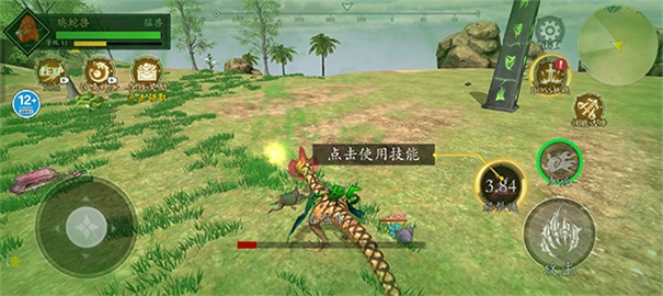 山海吞噬进化(4)