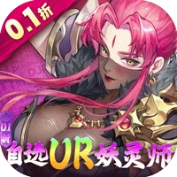 妖神记之巅峰对决