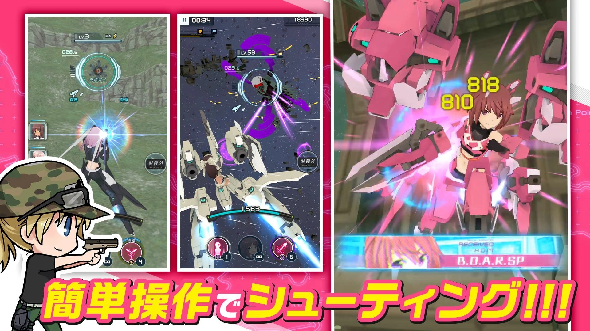 机甲爱丽丝截图3