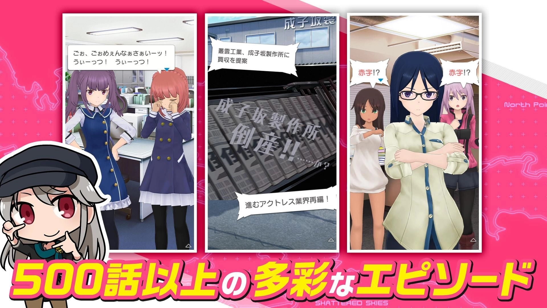 机甲爱丽丝截图2