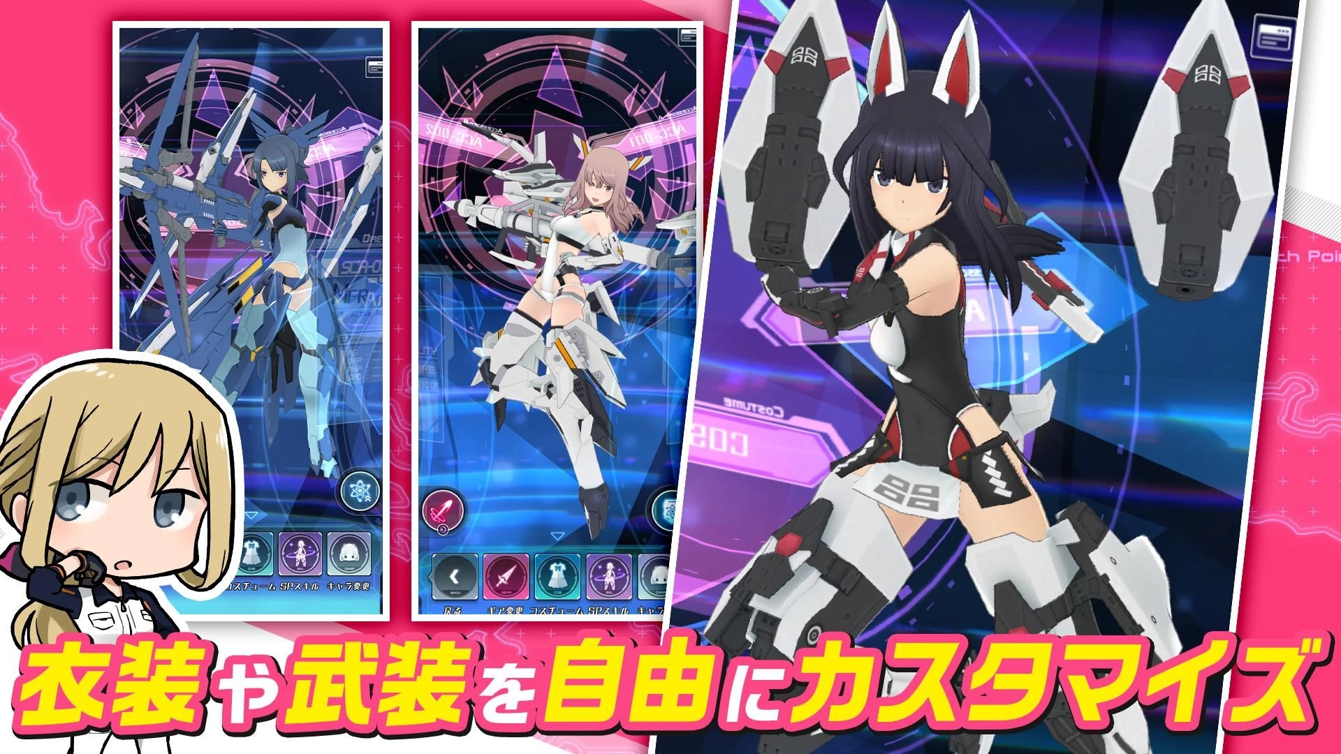 机甲爱丽丝截图4