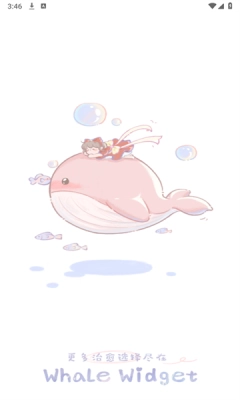 鲸鱼小组件免费版1