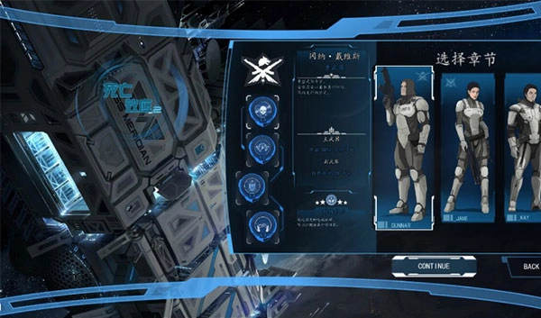 死亡效应2汉化版