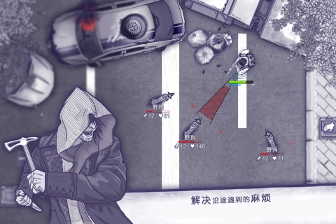 阿瑞斯病毒内购版(1)