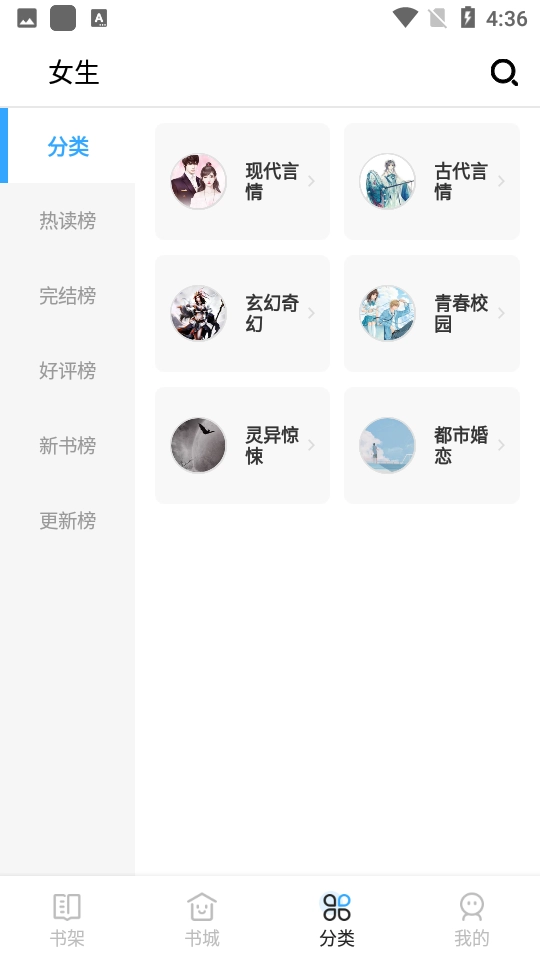 猫九小说免费图4