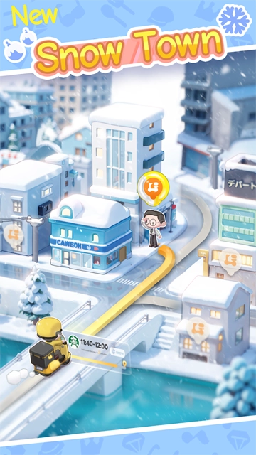 我要当房东红包版(2)