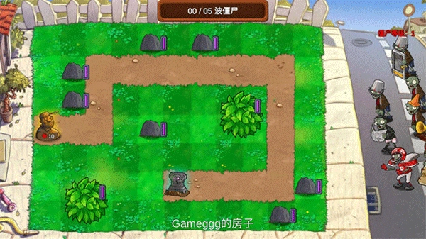 植物大战僵尸重生版图1