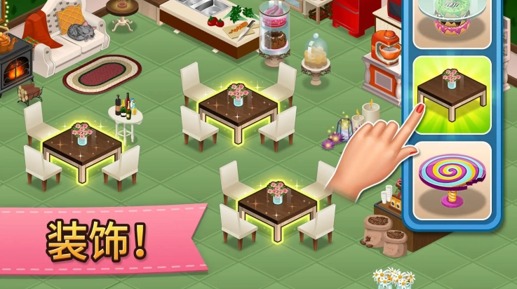 咖啡园厨房天地4