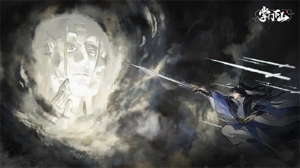 掌门下山正版(4)