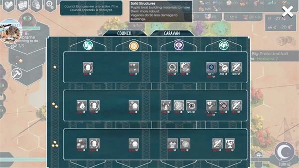 四海旅人手机版(3)