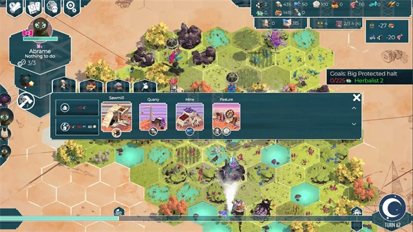 四海旅人手机版(5)