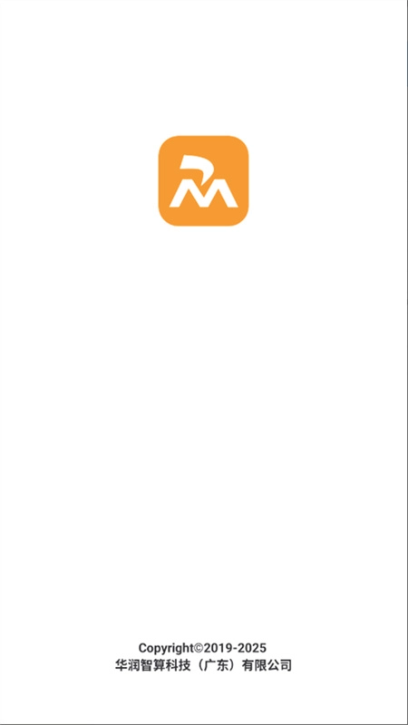 Rmeet华润云会议1