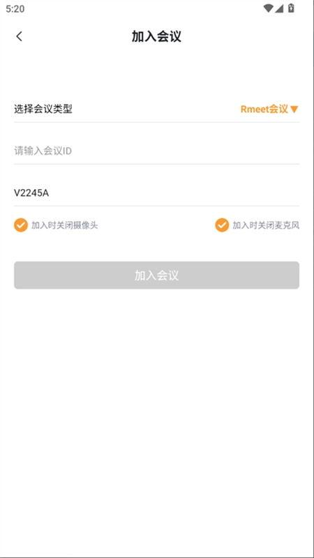 Rmeet华润云会议4