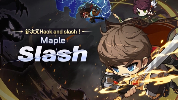 冒险岛世界手机版(3)