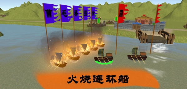 中华战事录正版