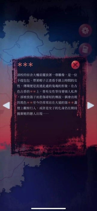 女鬼桥2怨鬼楼完整版图1