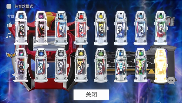 捷德升華器截圖1