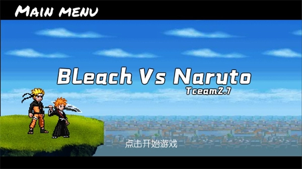 bvn全明星乱斗拓展版3