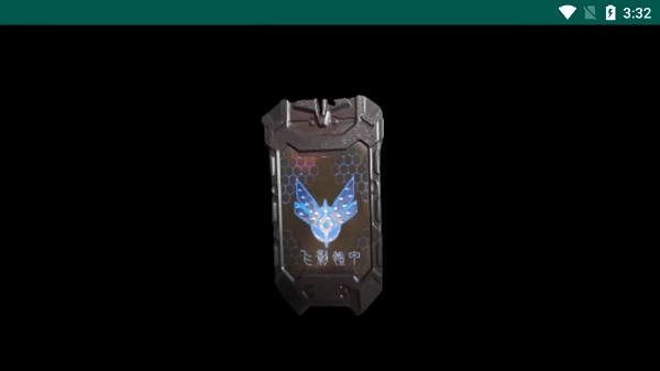 铠甲勇士飞影变身器模拟器-图2