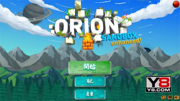 猎人的生存日记加强版图1