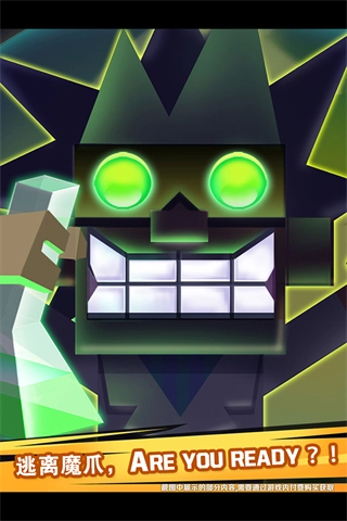 逃出實驗室正版截圖3