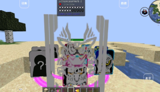 我的世界假面骑士模组图5