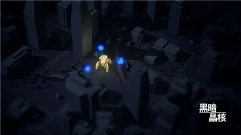 黑暗晶核单机版图3