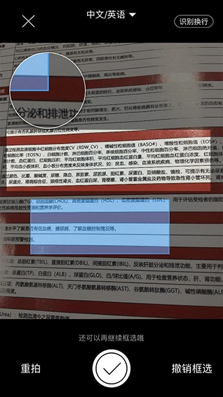 滴墨书摘 中文版 下载安装插图3 滴墨书摘 中文版 下载安装插图3