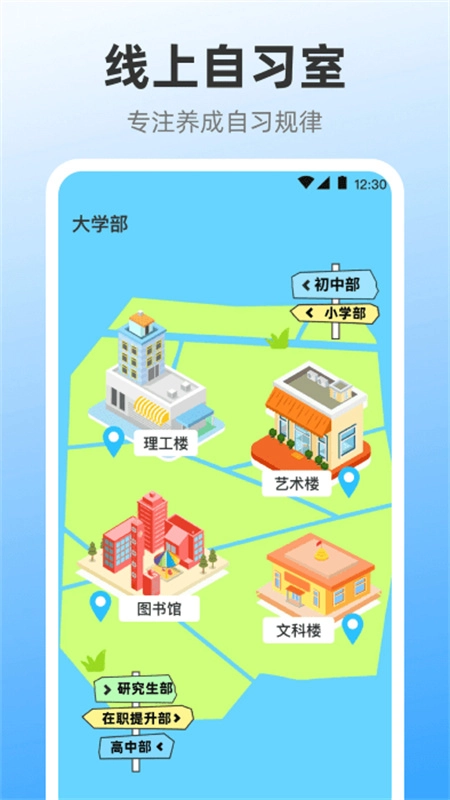 iClock闹钟图1