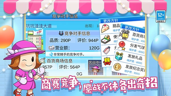 提灯与地下城手机版