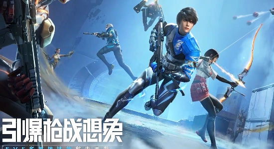 天启行动正版截图1