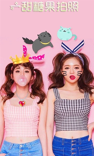 一甜糖果拍照3