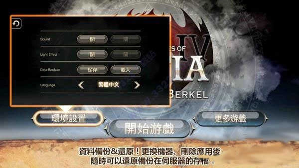 艾诺迪亚4高爆率大背包版(2)