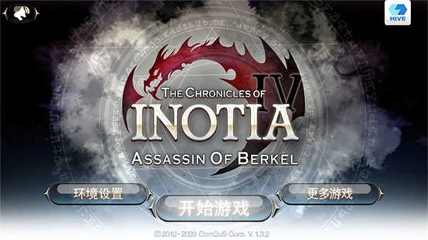 艾诺迪亚4高爆率大背包版(4)