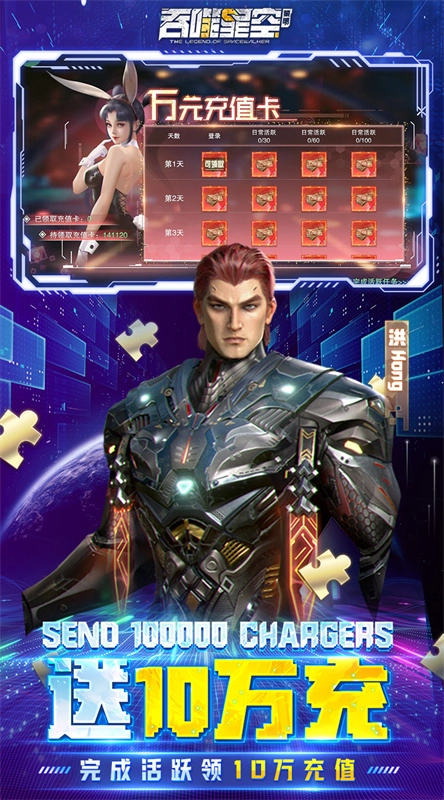 吞噬星空黎明正版图5