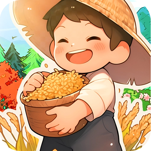 林中有人家正版