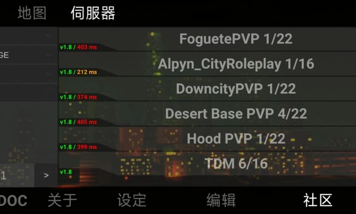 自由城计划模组版图2