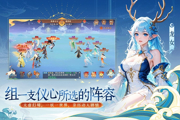 守卫山海正版(2)